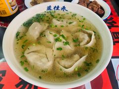 特制酒香鲜肉大馄饨-逸桂禾面馆