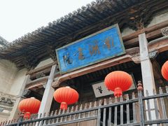 -南湖书院