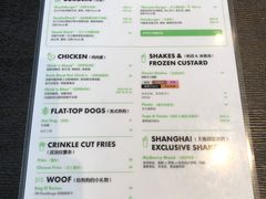 -Shake Shack(前滩太古里店)