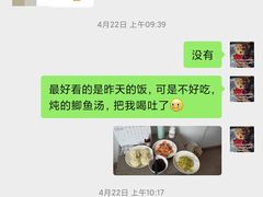 -好孕妈妈月嫂(沈河总店)