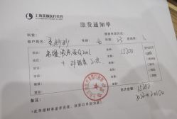 -上海漾颜医疗美容