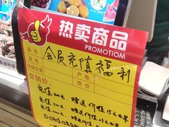 -绿叶水果(长沙潇湘奥林匹克店)