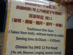 -香港蓮香樓(上環店)