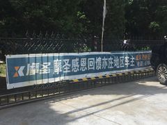 -摩圣汽车深度保养中心(亦庄旗舰店)