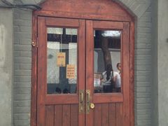 iphone_upload_pic-铃木食堂(帽儿胡同店)