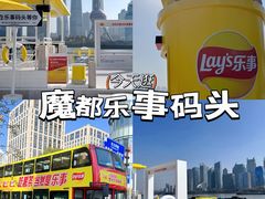 -上海港国际客运中心