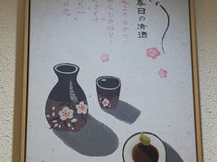 -赤稻·日式料理(禅城店)