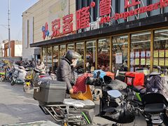 -京客隆超市(管庄店)