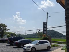 -李东农庄(中南百草园地标店)