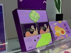 -GANSO元祖食品(未来路店)