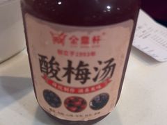 -金鼎轩(亚运村店)