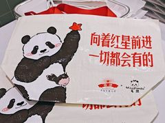 -红星前进面包牛奶公司(畅春园店)