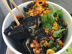 -黑色经典臭豆腐·湖南特产(坡子街店)