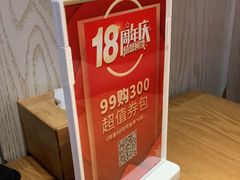 -北大荒人•新东北菜(青岛银座店)