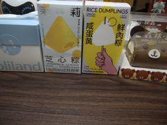 -好利来(大港胜利街店)