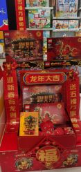 -乐高授权专卖店(鲁能城购物中心店)