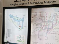 -上海科技馆(地铁站)
