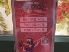 -姚稷大铁锅(东明广场店)