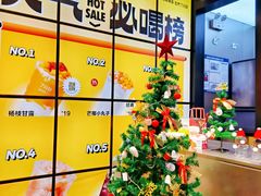 -7分甜(天津南开大悦城店)