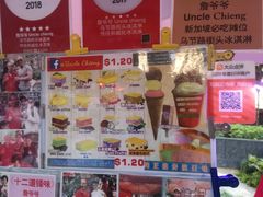-詹爷爷乌节路街头冰淇淋