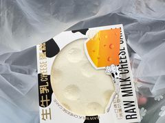 -糕小爱·动物奶油生日蛋糕定制(合肥总店)