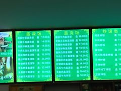 -河州春清真西北特色美食(虎踞路店)