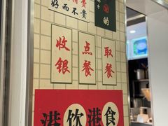 -芝麻糊世家(西华店)