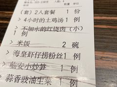 -江太极江浙菜(马桥万达广场店)