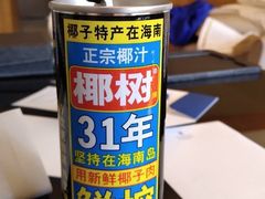 -厦门悦华酒店