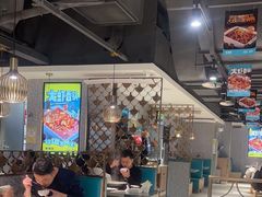 -半天妖烤鱼(东方新天地店)