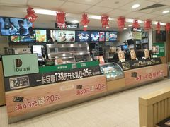 -德克士(砂之船奥特莱斯店)