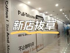 -光启城时尚购物中心