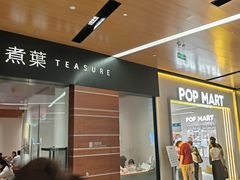 -北京安贞环宇荟