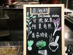 -索菲特酒店 · 云尚天际自助餐厅
