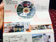 -汤山温泉房车营地 茶温泉