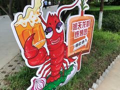 -润天酒店
