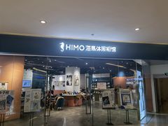 -海马体照相馆(天津世纪都会店)