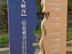 -龙门涧景区