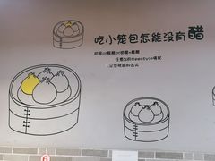 -笼铭坊(北蔡店)