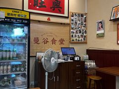 -曼谷食堂·泰国家庭料理