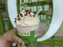 -真茶屋·0奶精(街道口一店)