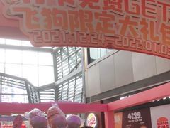 -IPARK购物中心