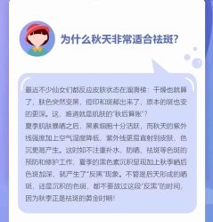 -美肤盾祛痘·问题肌头疗管理中心