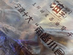 -王阿姨文昌油赞子(府桥街店)