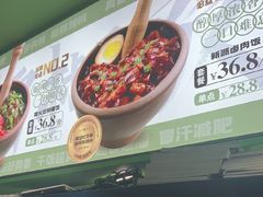 -京参 • 擂椒饭(这有山店)