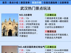 -武汉天乐社武宫剧场