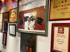 -白家餐厅(徐家汇店)