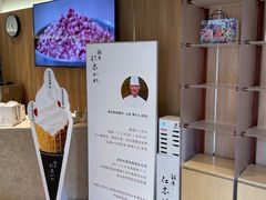 -银座仁志川·生吐司专门店(香港广场店)