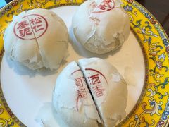 -富华斋饽饽铺·宫廷糕点·伴手礼(护国新天地店)