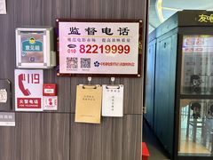 -卢米埃影城(住总万科杜比全景声激光店)